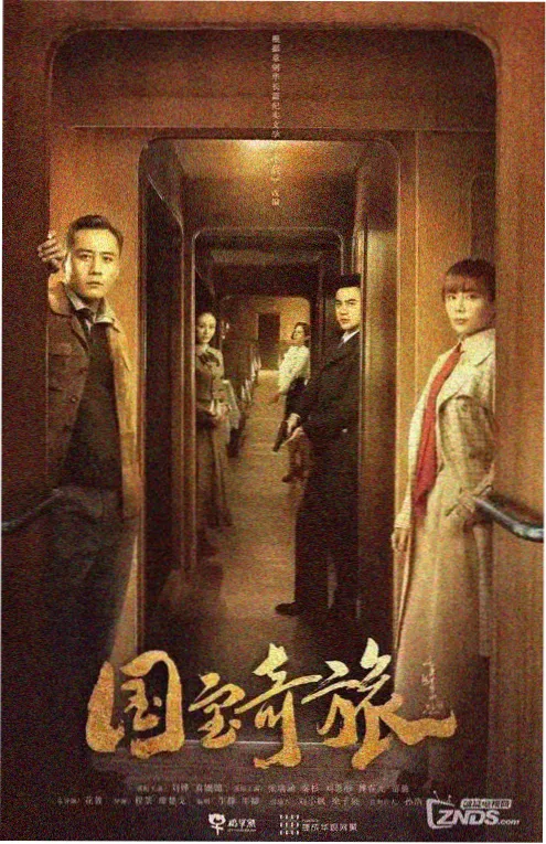 古装剧服化道成本分析配图